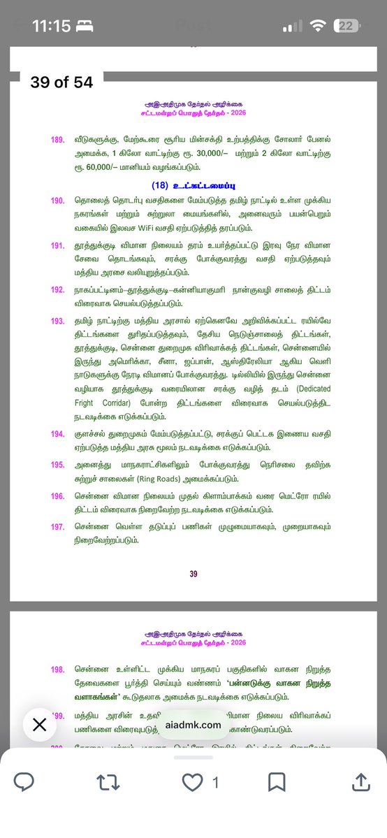 Kandasamy Arumugam tweet media