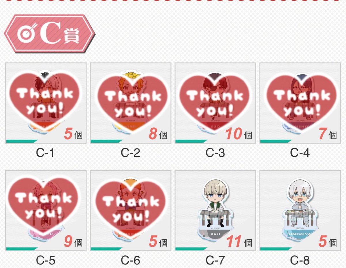 かりん tweet media