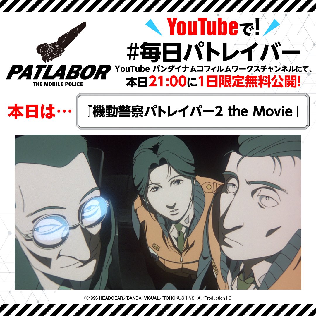 荒川直人 tweet media