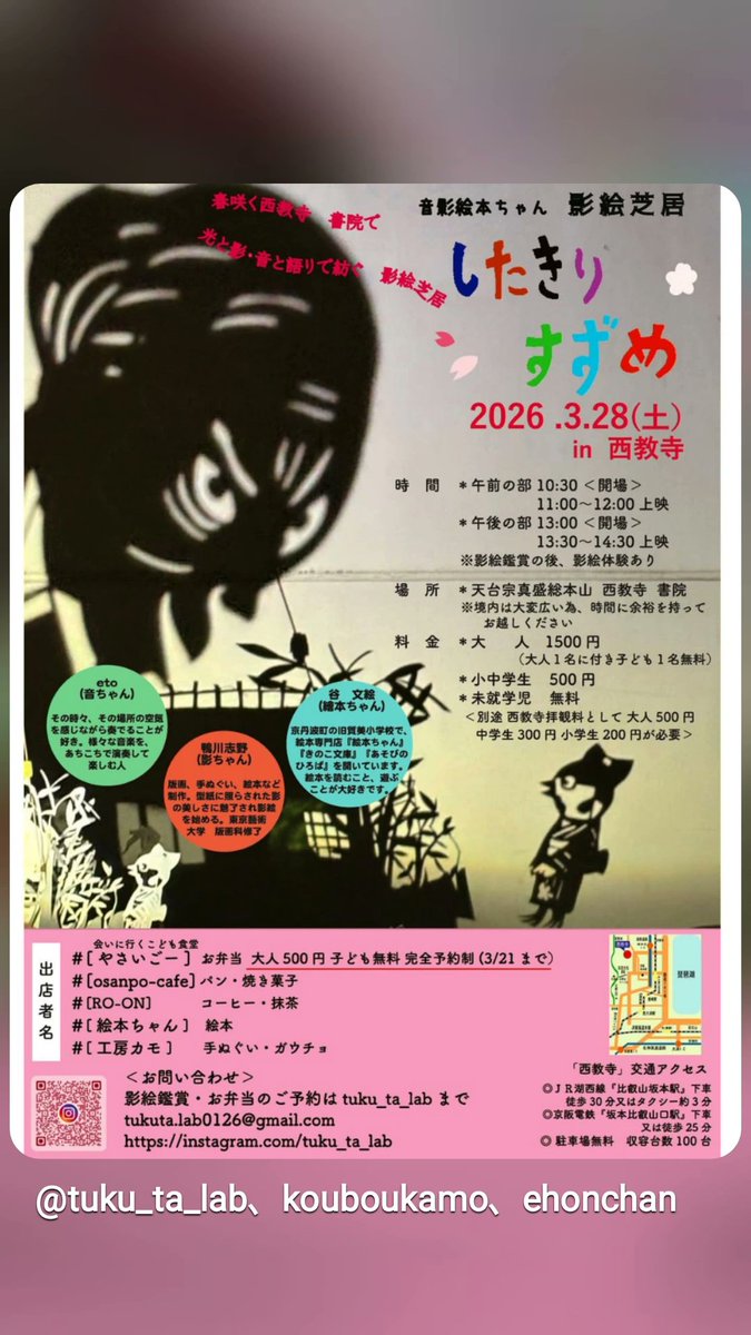 絵本ちゃん tweet media