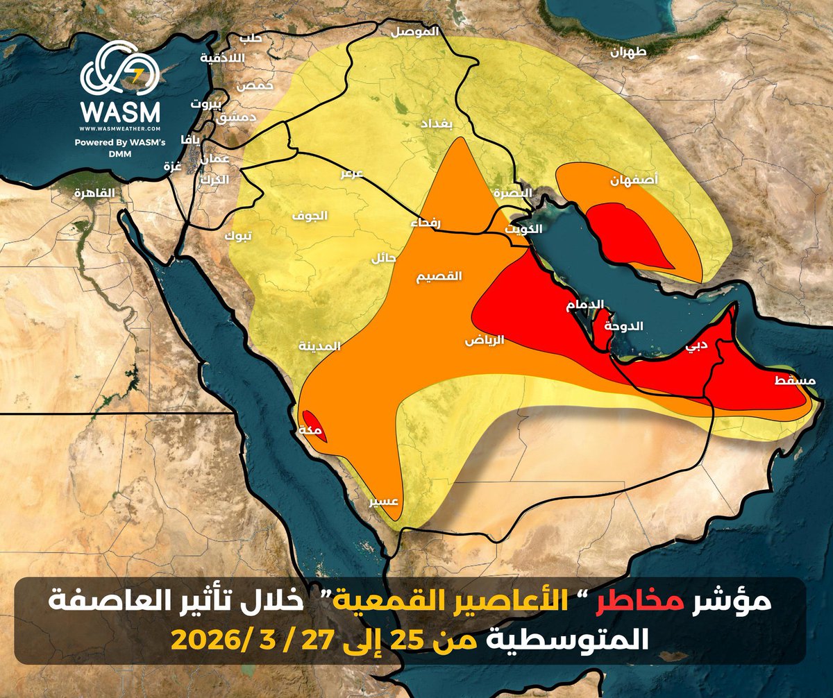 طقس_العالم ⚡️ tweet media
