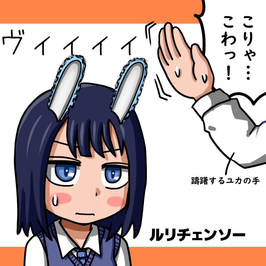 まなぁ@ルリドラゴン推し▲▲ tweet media