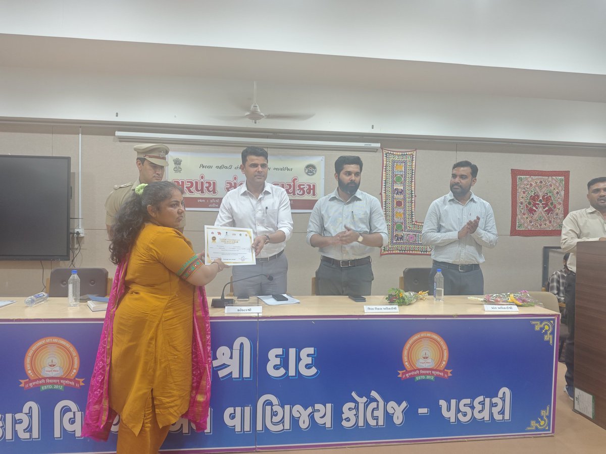 Sbcc.Health.District Panchayat Rajkot tweet media