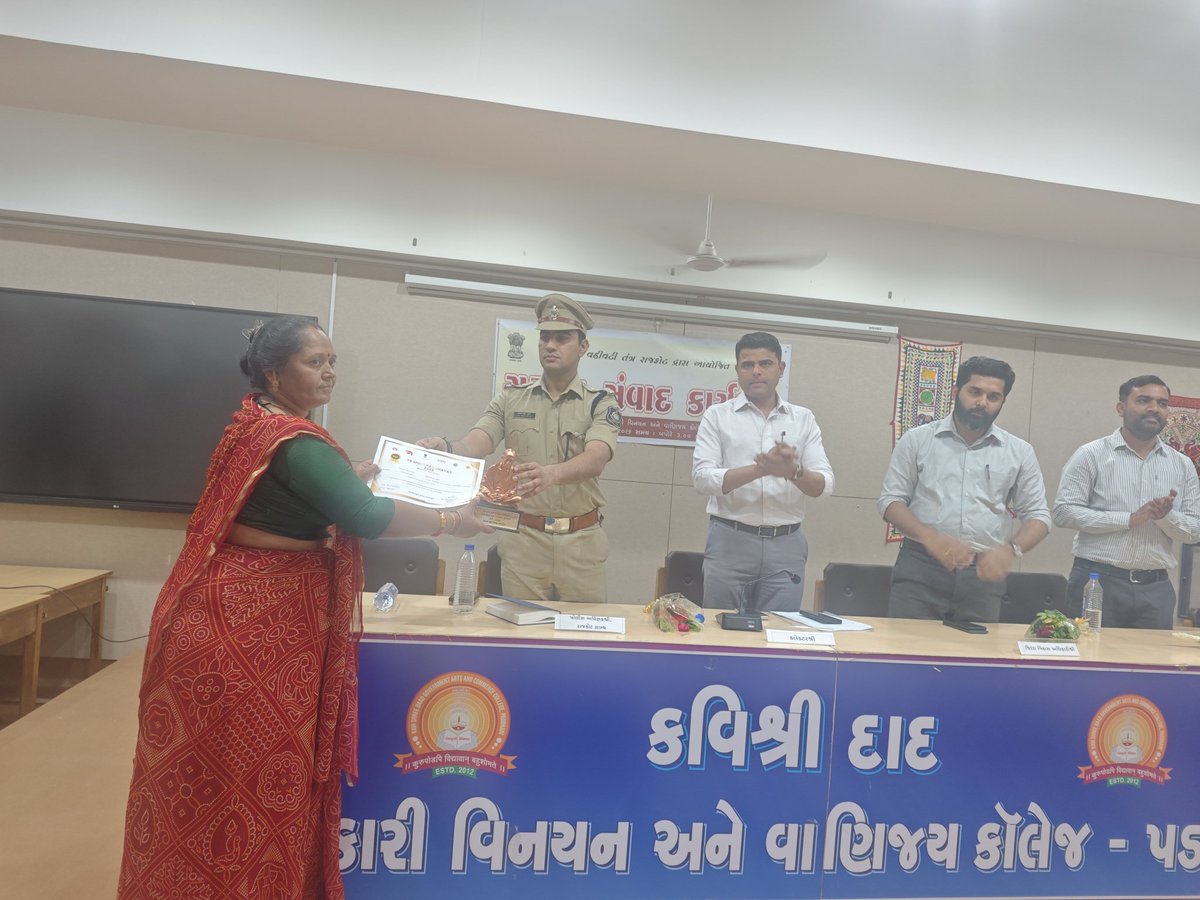 Sbcc.Health.District Panchayat Rajkot tweet media