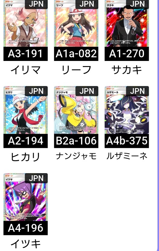 きりん（えいた） tweet media