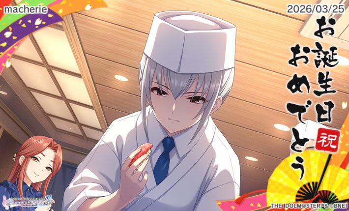 M@CHERIE🔜UNDER ONE SKY!!!!!! tweet media