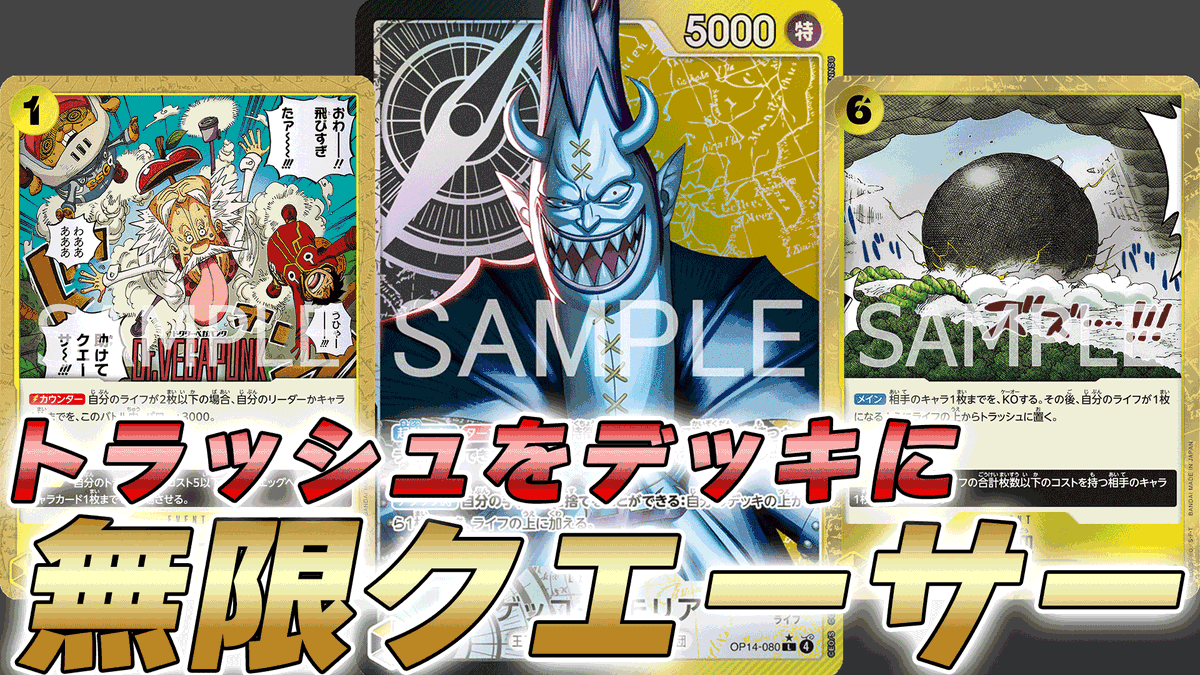 動画更新しました！ 無限黒黄モリアで対戦してみました！ 構築もプレイ