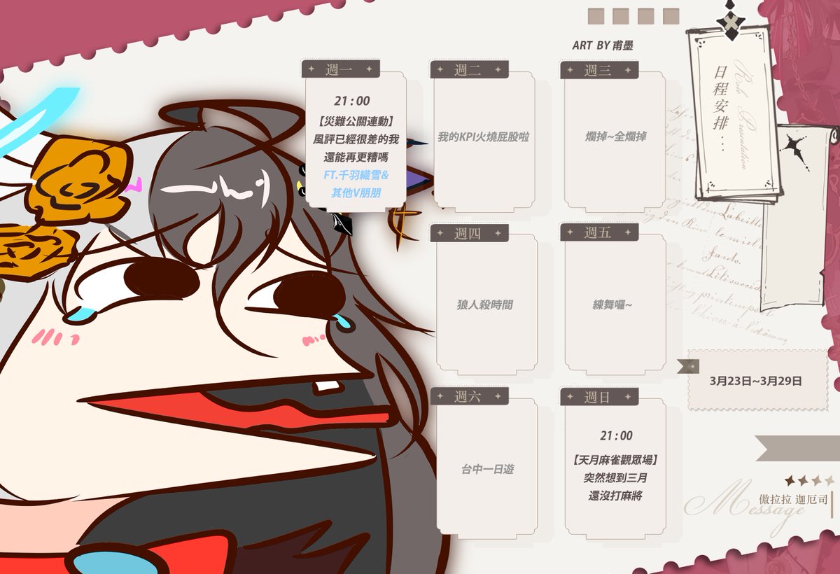 傲拉拉Orara☆新年Cover🎵Diamond City light tweet media