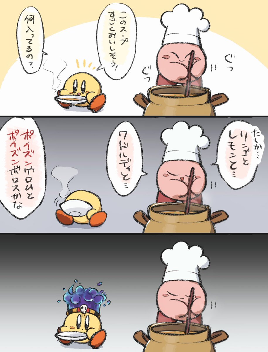 やこƖ ıもん tweet media