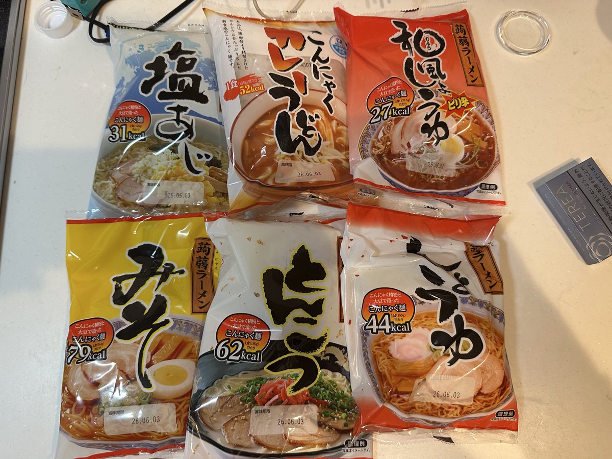 ロクデナシ tweet media