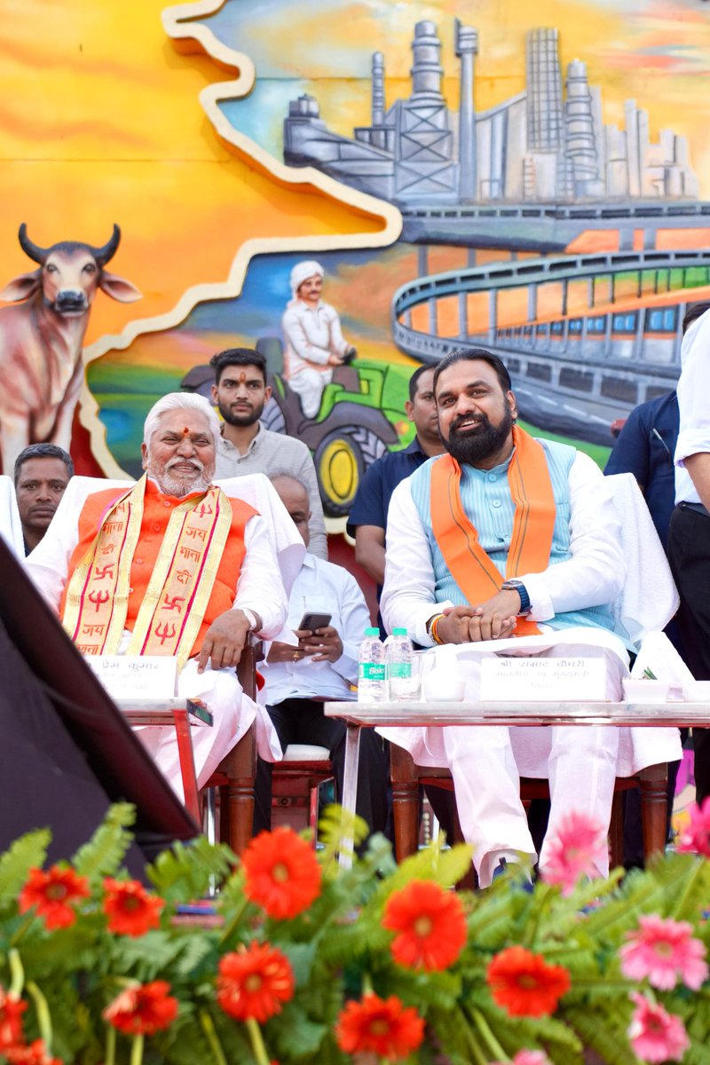 Samrat Choudhary tweet media