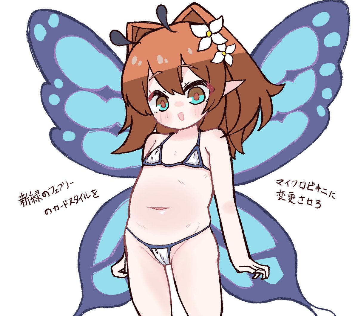 なすび tweet media