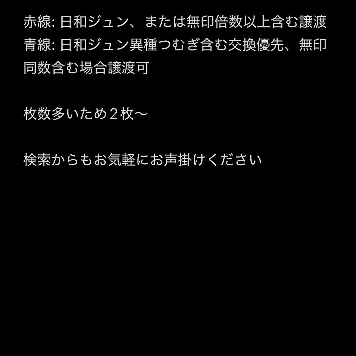 りお︎ tweet media