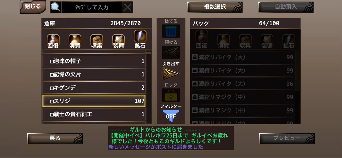 バレンタインはこれにて終了でございます
(1セット溜まってよかった)