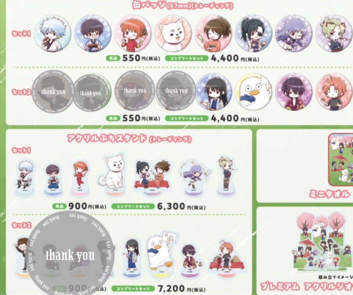 みも@プロカ必読 tweet media