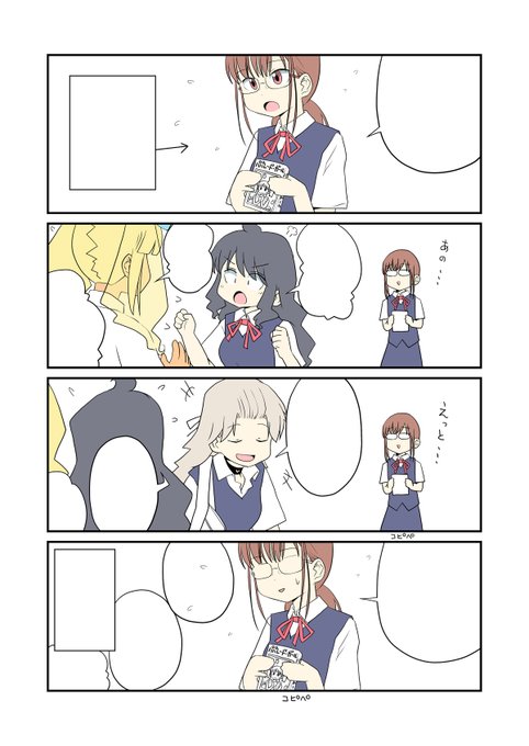 今、4コマ描きチュ^q^ 