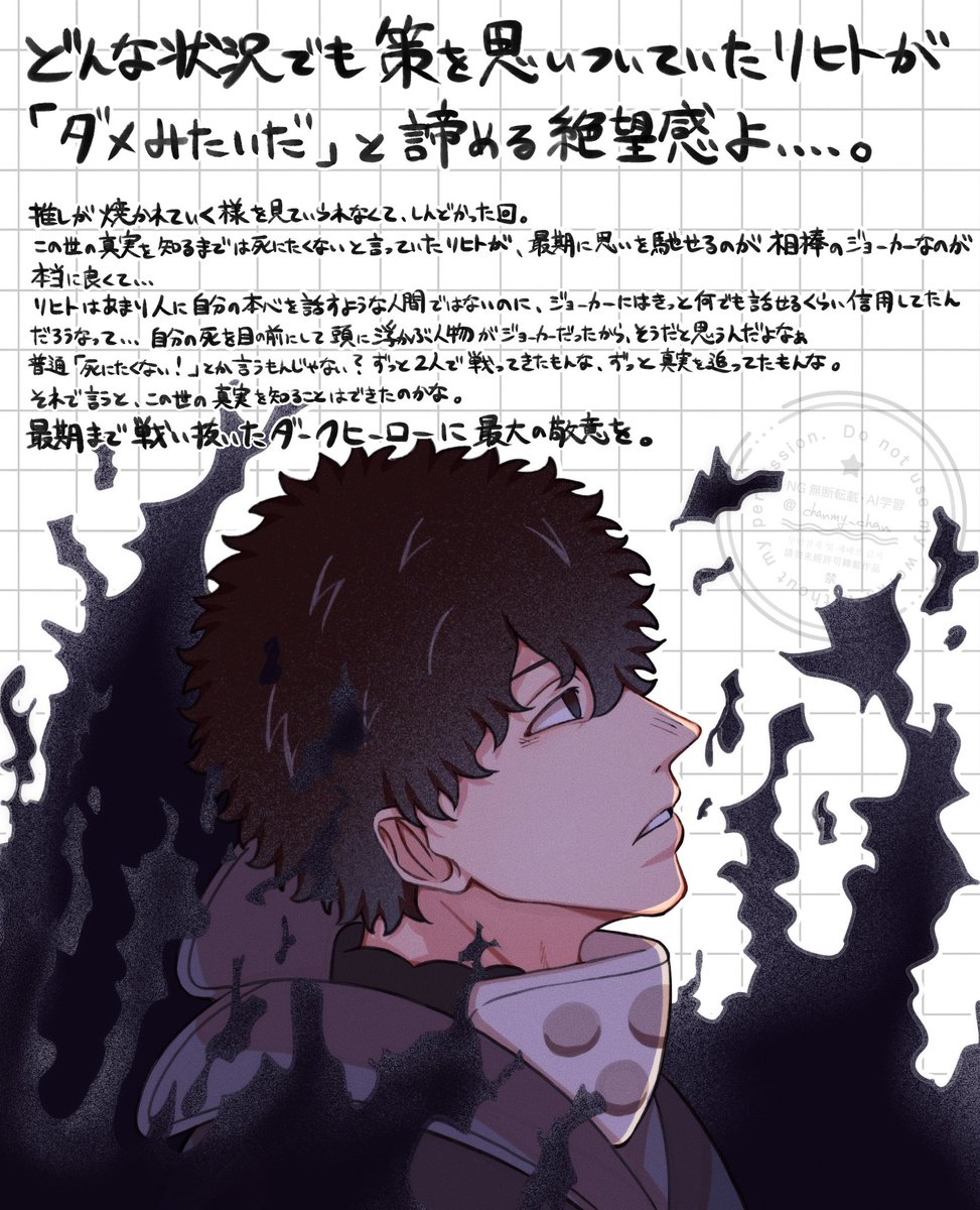 Chanmy / ちゃんみー tweet media