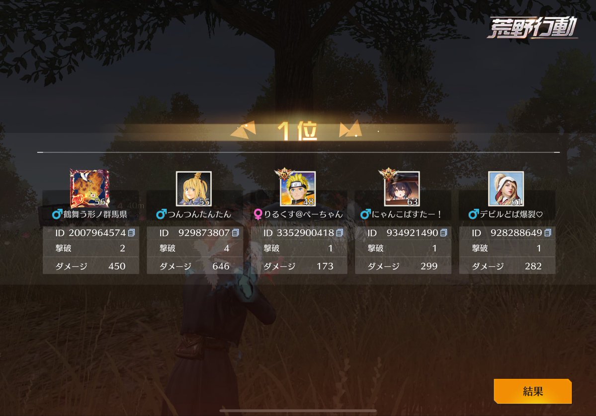 さたん【Lexus】 tweet media