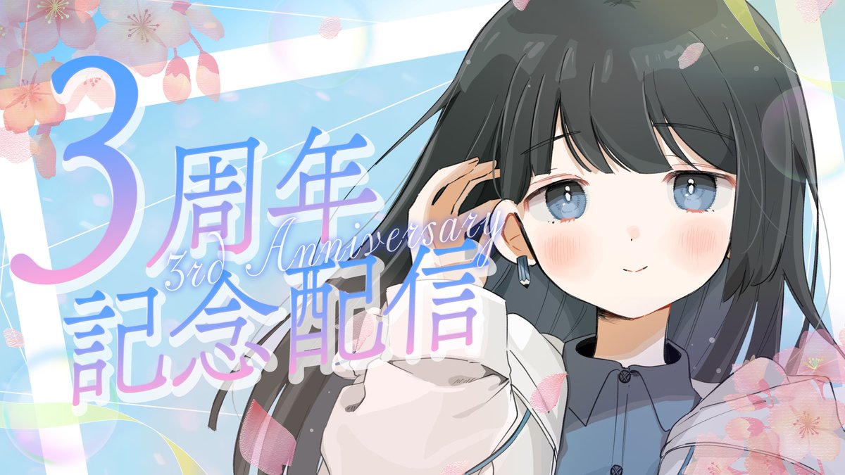 燈花ふゆ📘❄ tweet media