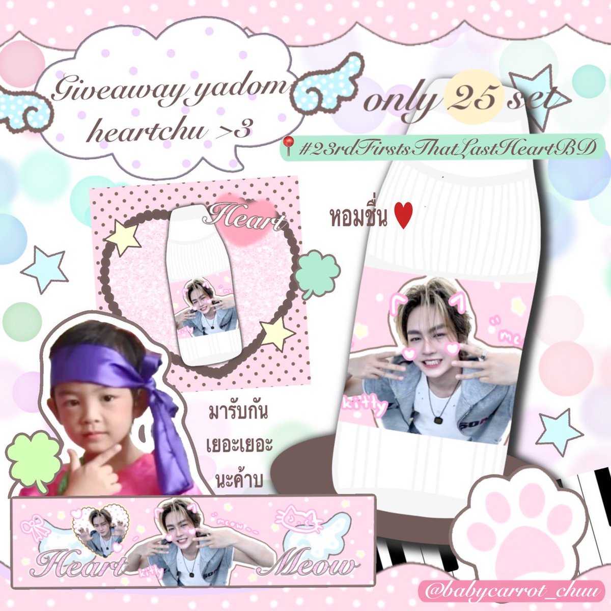 Babycarrotchuu tweet media