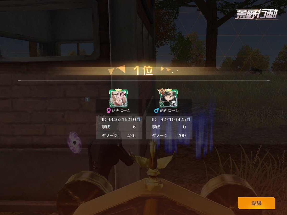 女です！名前ぼっち。 tweet media