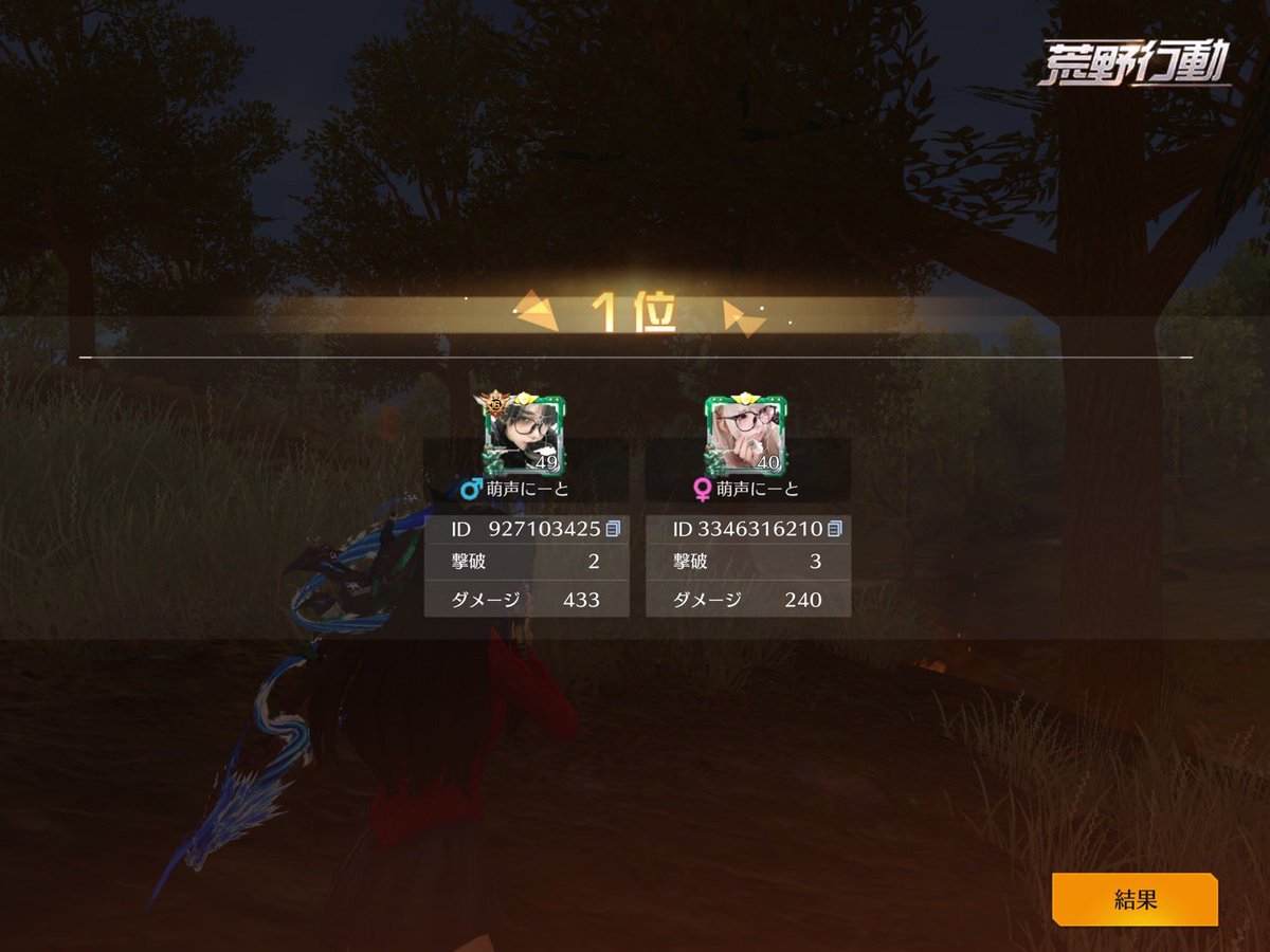 女です！名前ぼっち。 tweet media