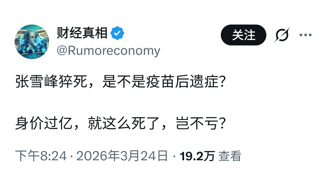 我是梦嫣❤️ tweet media