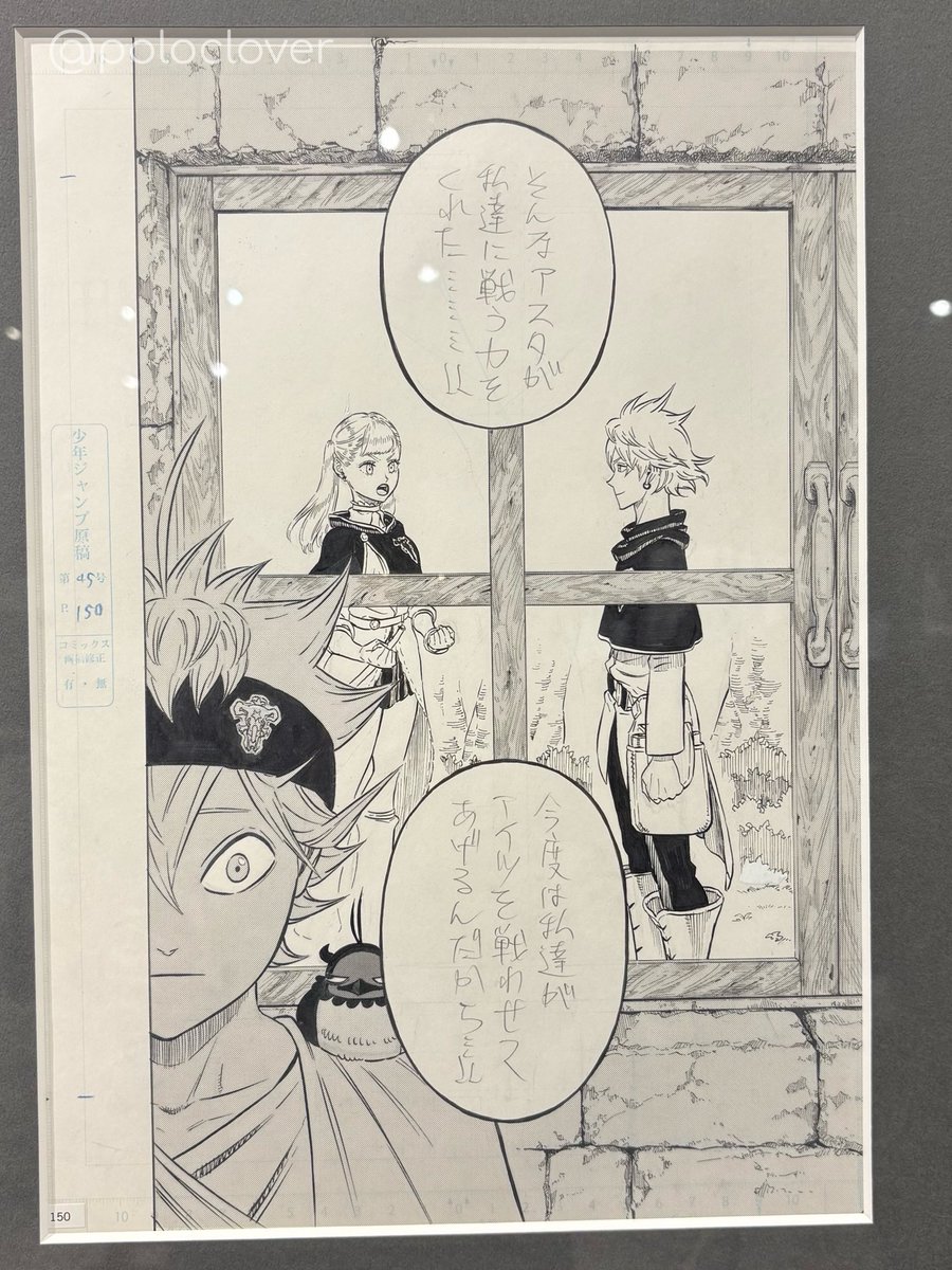 ポロ♣︎ tweet media