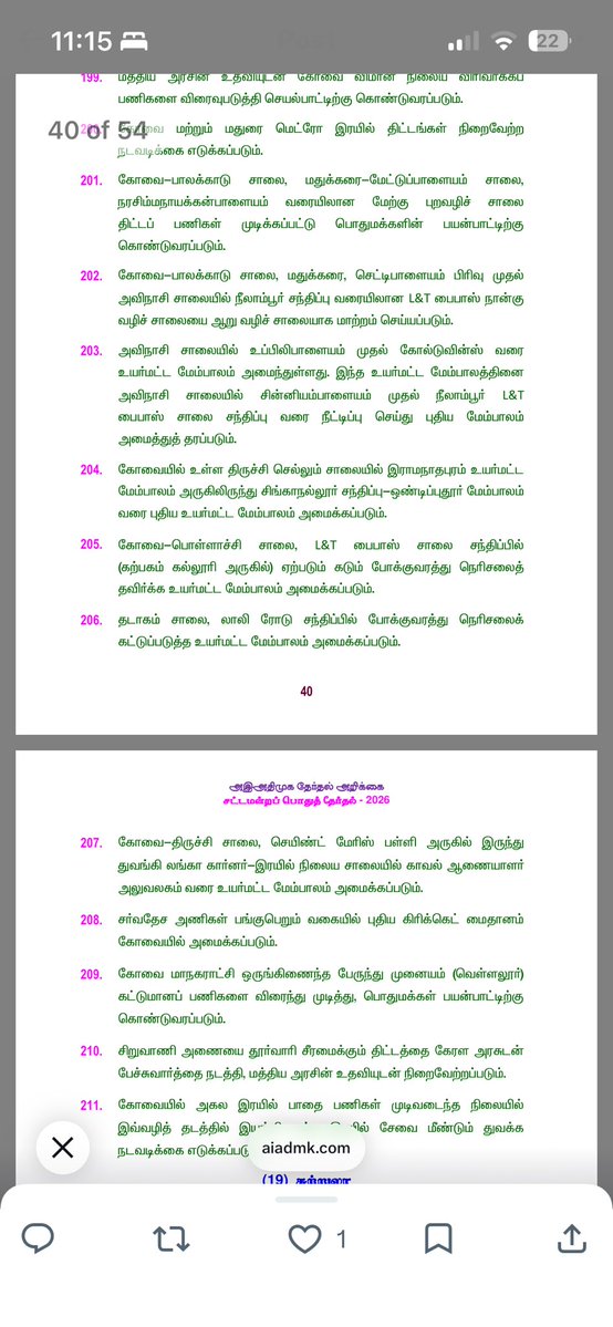 Kandasamy Arumugam tweet media