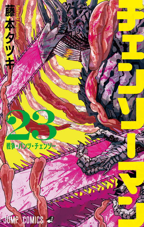 SrSerpientepicante tweet media