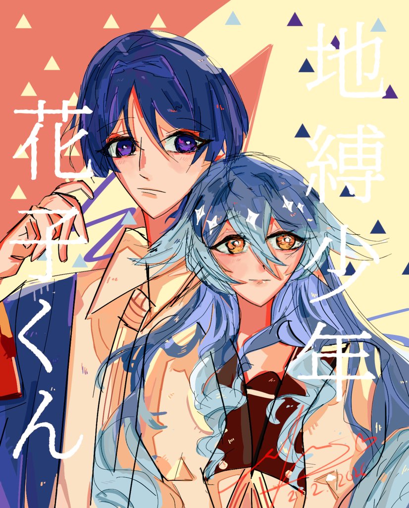 eulapis_'s tweet photo. #wanderlayla
#scaralayla
#散莱  
#scaralay
#скаралайла
#wanlay
#wanderlay
#wanderla
#shootingstars
#surrealnoctivaga
#放レイ
#放浪レイ
#wanlayla

jshk × wanderlayla brr brr go / sob https://t.co/qgmmP4UzK9