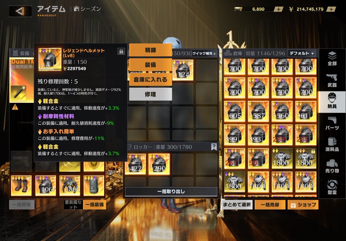 れ@みちゃん tweet media