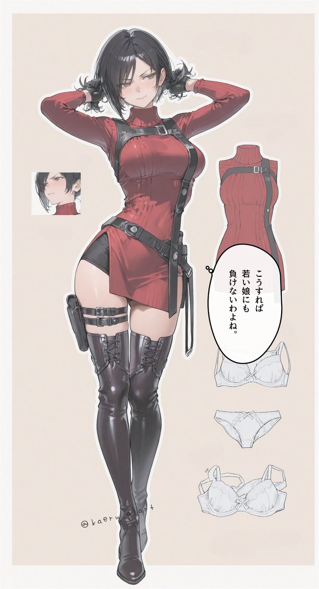 北道(きたみち)かえる＠Aiart tweet media