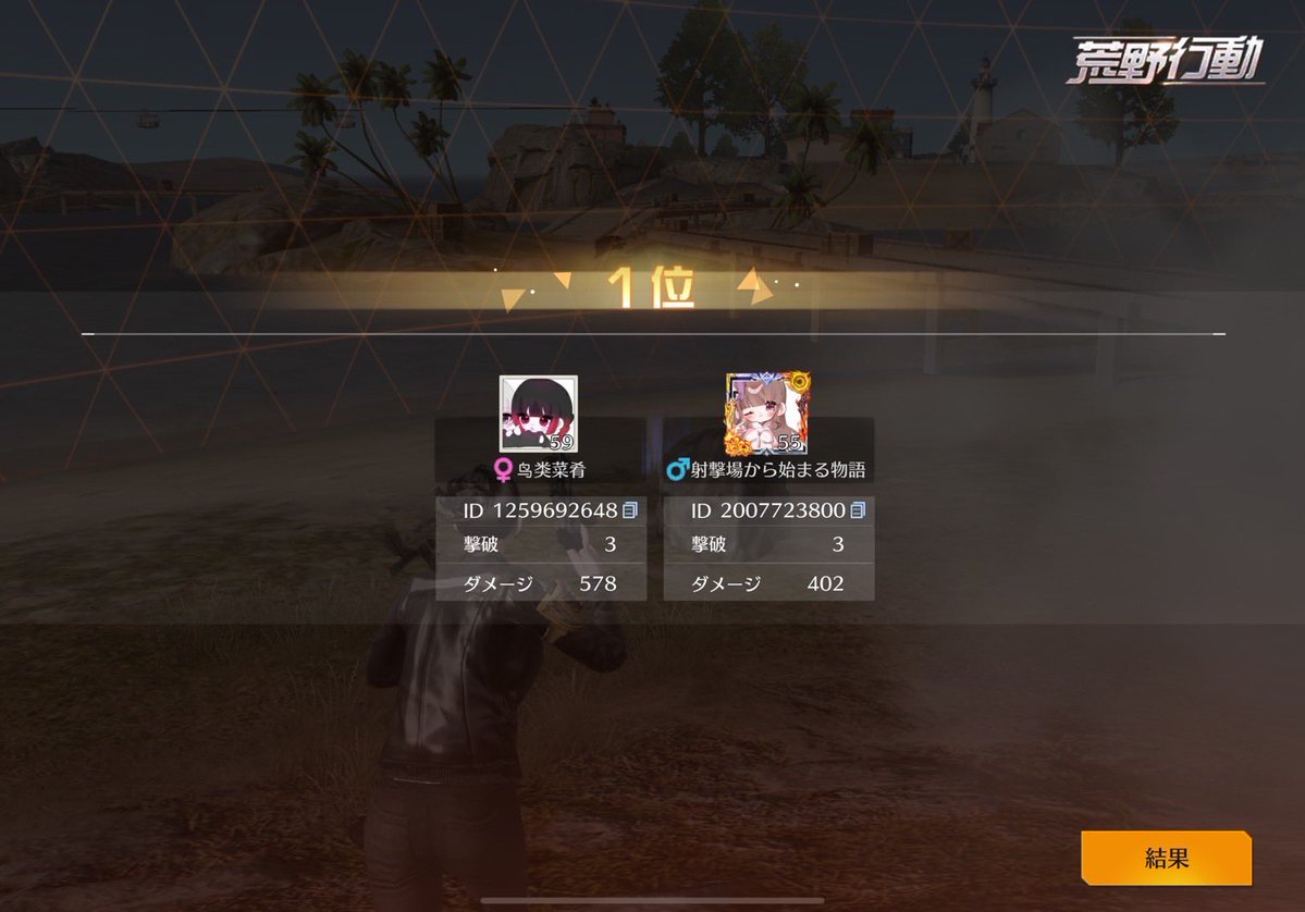 ななのなのに~ tweet media