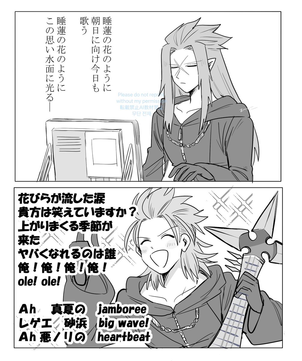 あべりこ tweet media