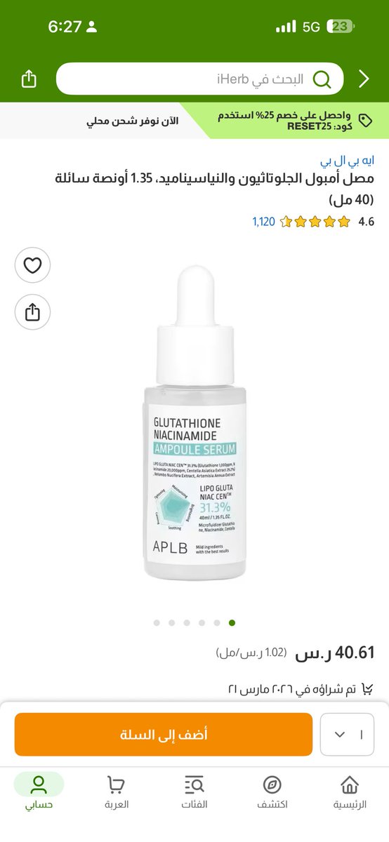 princess Hessah👸🏼 tweet media