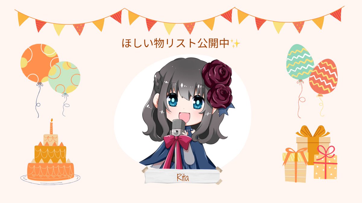 Rita𓅓@しばらくのんびり tweet media