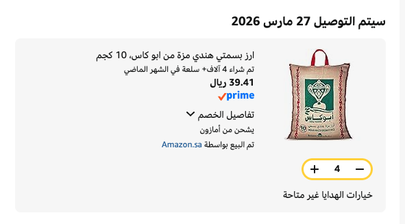 خبير العروض tweet media