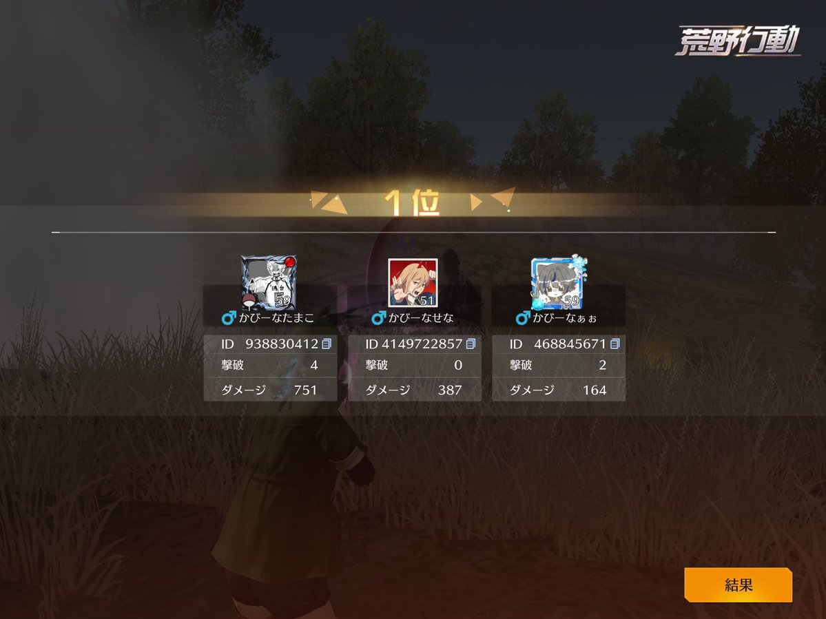 ナッさん tweet media