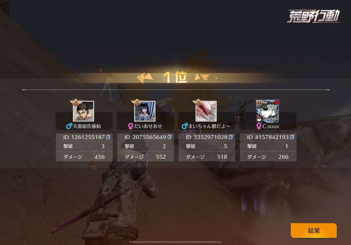 り【らいぜくす/ InfinitY】 tweet media