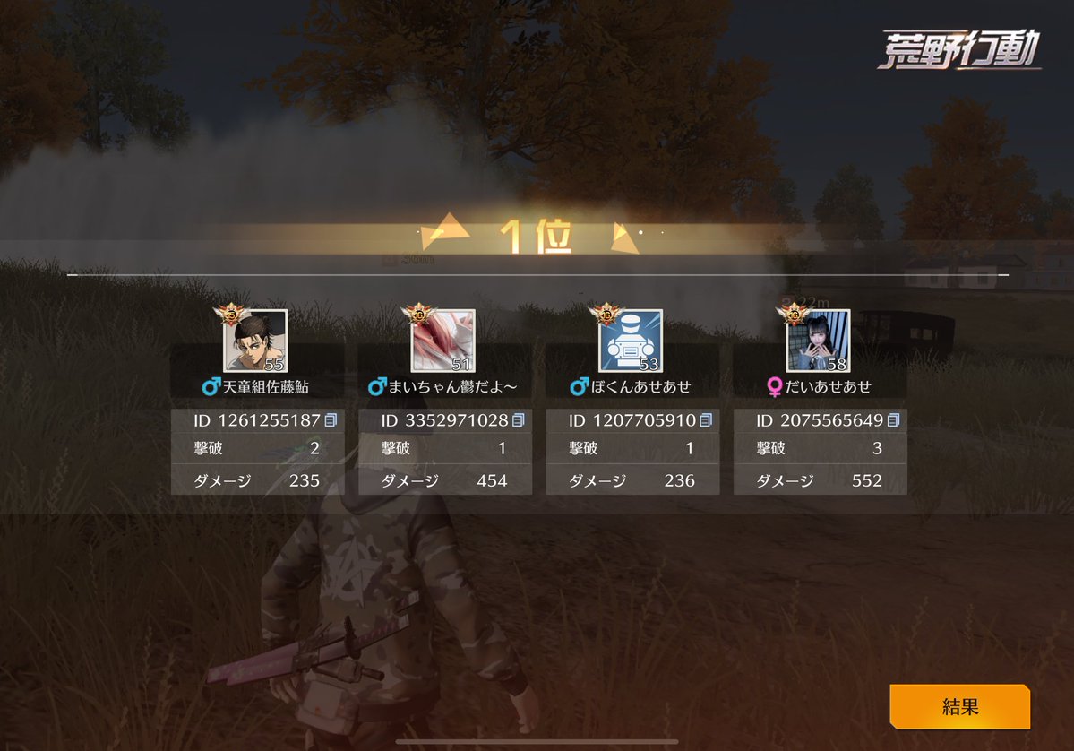 り【らいぜくす/ InfinitY】 tweet media