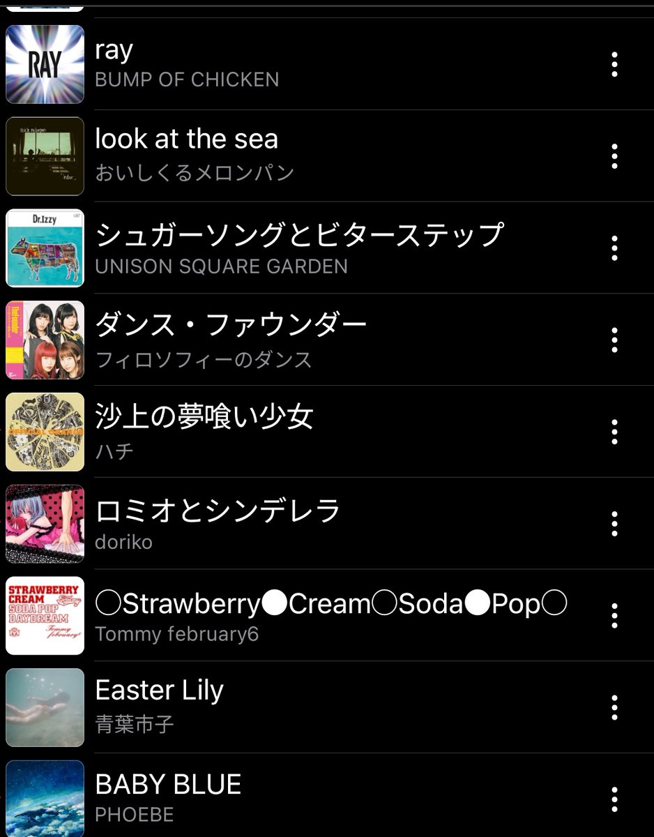 沙糖5㌘ tweet media