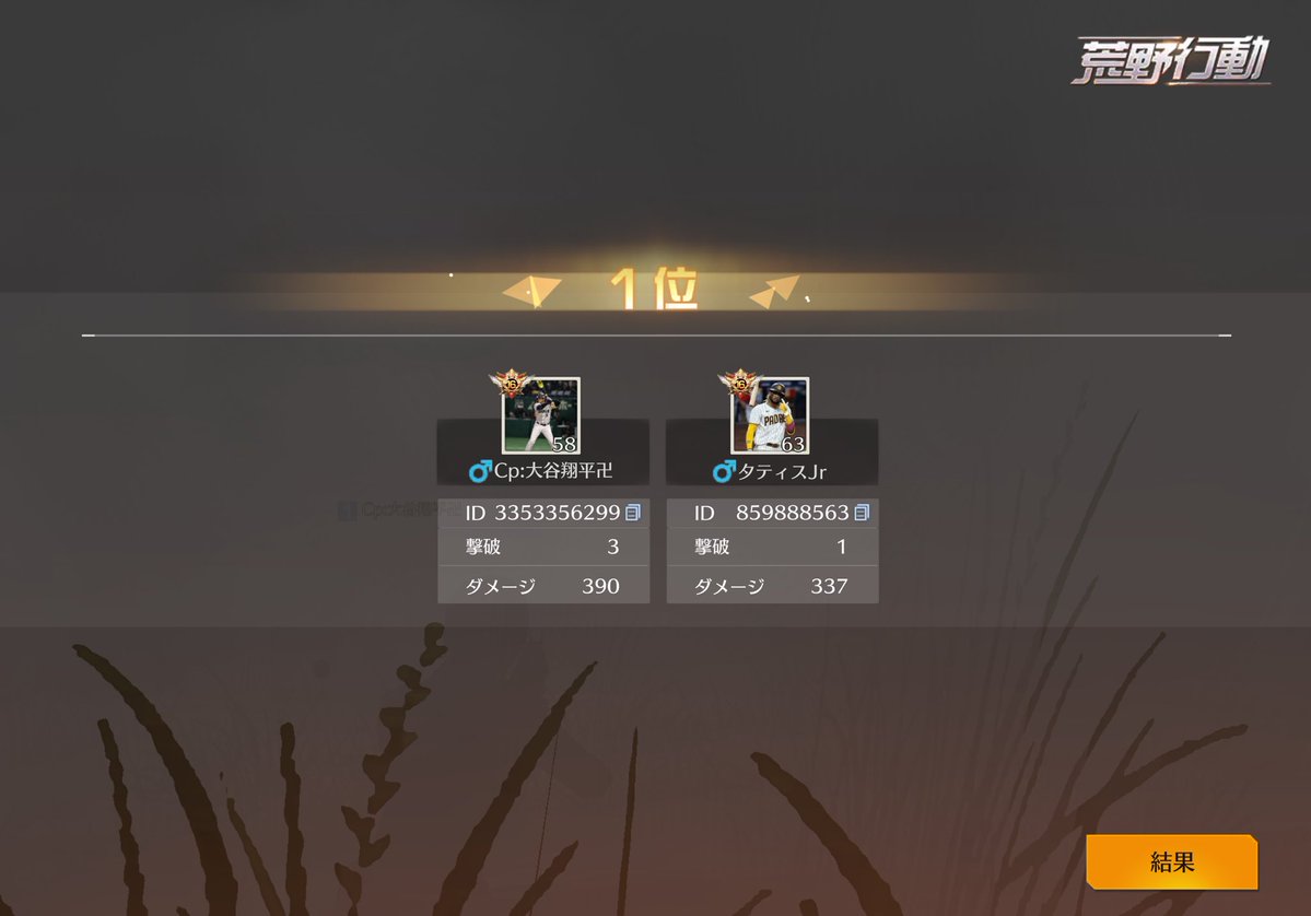 ないぞうにいます tweet media