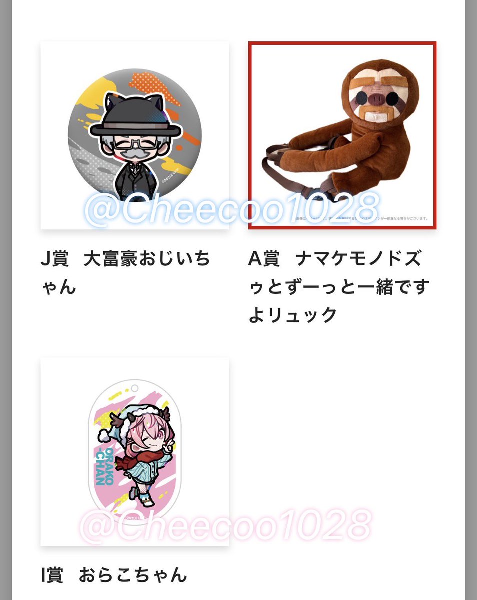 ちぇこ tweet media