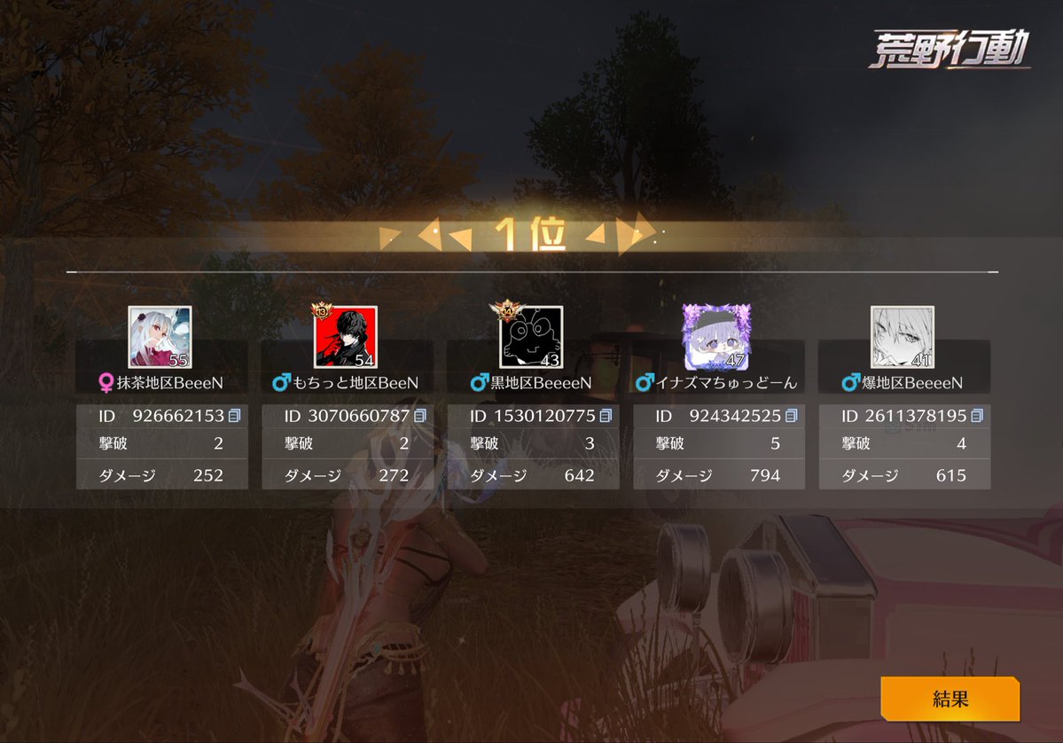 もちた【NANOFLARE】 tweet media