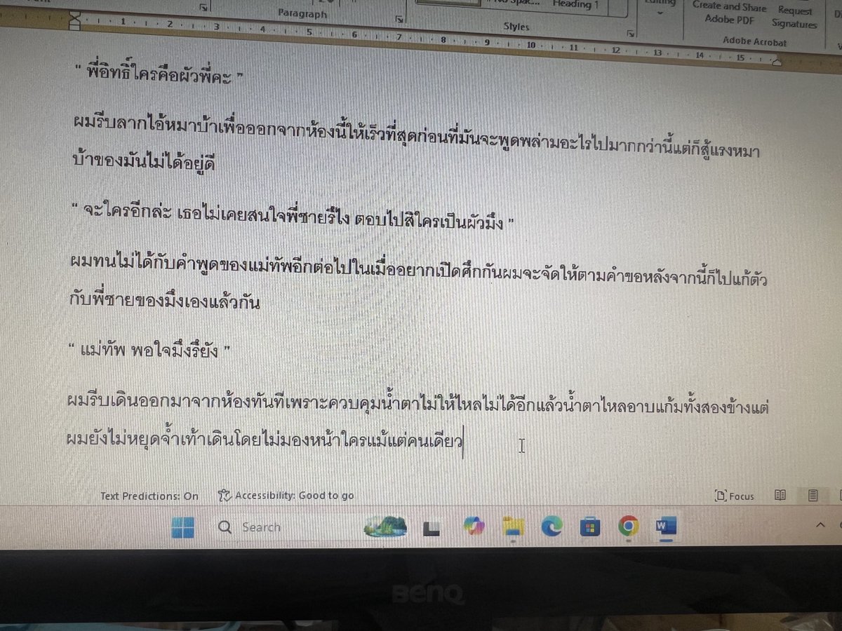 เรื่องนี้มีแพลนเขียนเป็น 2 เวอร์ชันแบบไม่มี nc กับมี nc แพ้เสียงในหัวหนักมากตอนแรกจะไม่มี nc แล้ว แต่ฉันชอบ nc ถึงสิวจะขึ้นก็ตาม เรื่องเดนมาเฟีย nc จ้ะ ไปอ่านรอก่อนนะเรื่องนี้เขียนใกล้ครึ่งเรื่องละยังไม่ลงที่ไหนรอเขียนจบก่อน