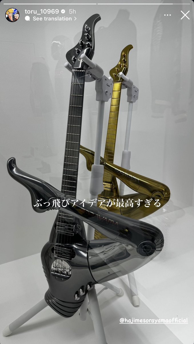 Tel 🎸 | DETOX tweet media