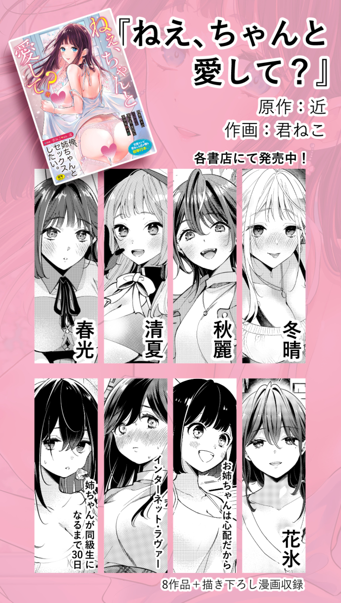 君ねこ tweet media