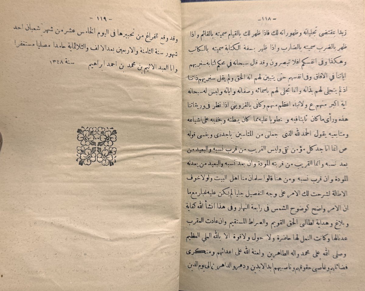 مكتبة كلمة tweet media