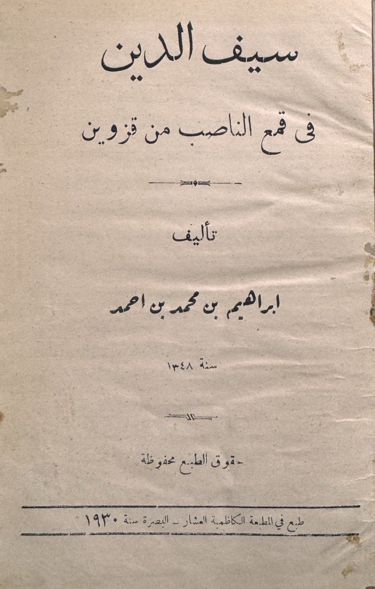 مكتبة كلمة tweet media